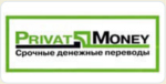 privatmoney